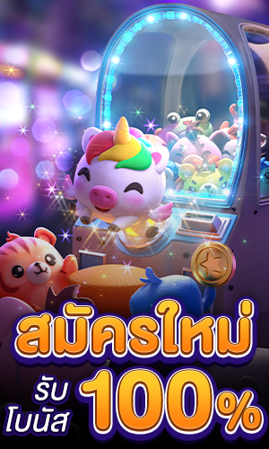 BETFLIK68 promotion สมัครสมาชิกใหม่ รับโบนัส 100%